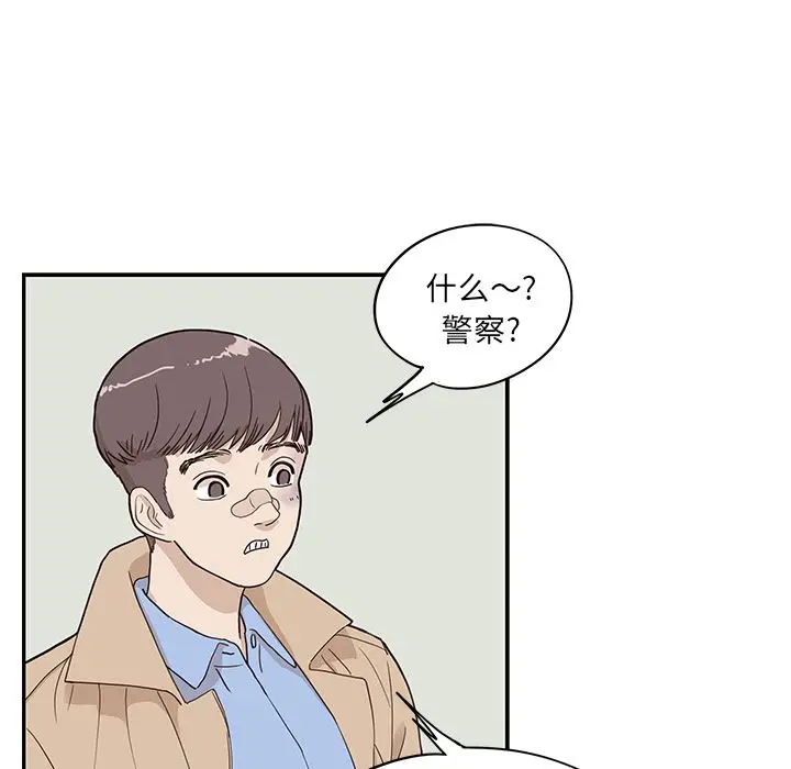 去他的女校[顶通]韩漫全集-第38话无删减无遮挡章节图片 