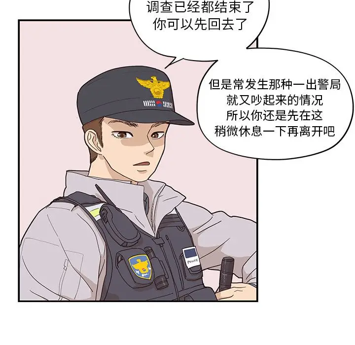 去他的女校[顶通]韩漫全集-第38话无删减无遮挡章节图片 