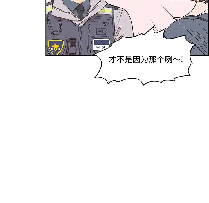 去他的女校[顶通]韩漫全集-第38话无删减无遮挡章节图片 