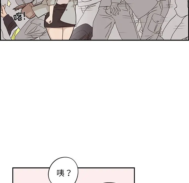 去他的女校[顶通]韩漫全集-第38话无删减无遮挡章节图片 