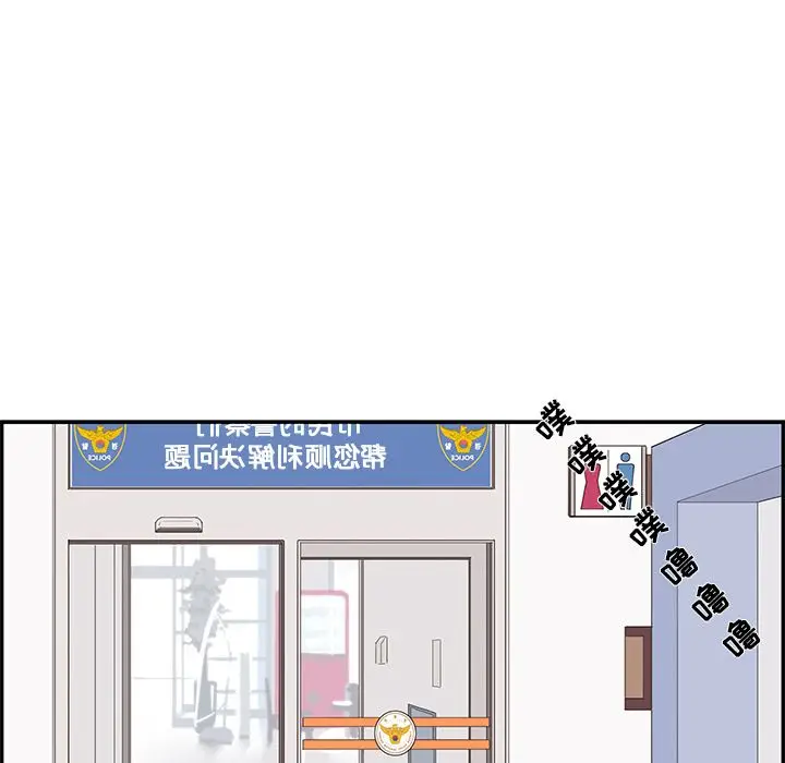 去他的女校[顶通]韩漫全集-第38话无删减无遮挡章节图片 