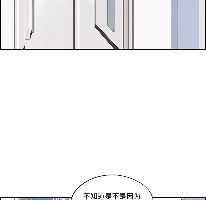 去他的女校[顶通]韩漫全集-第38话无删减无遮挡章节图片 