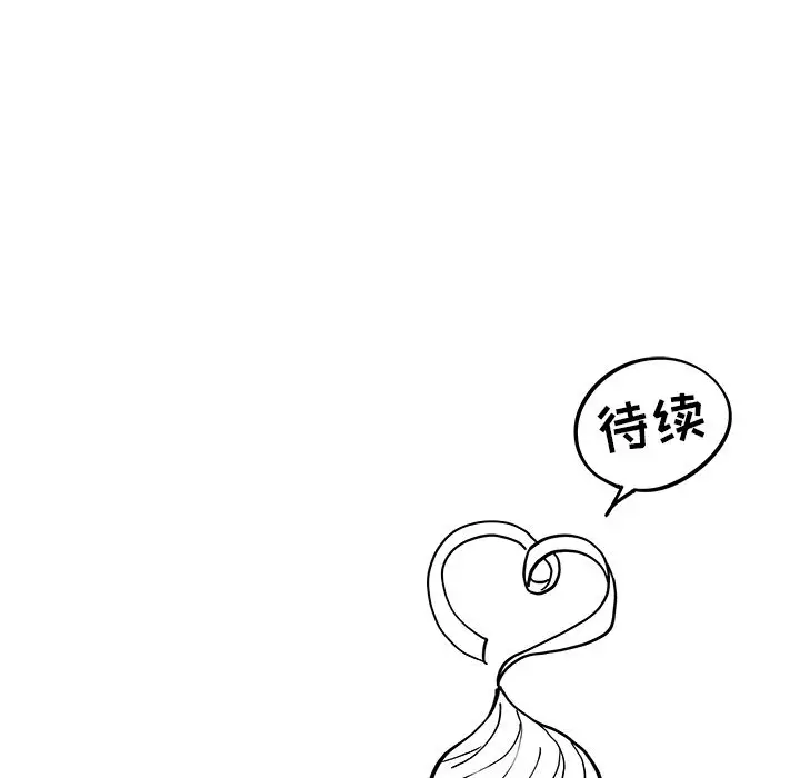 去他的女校[顶通]韩漫全集-第38话无删减无遮挡章节图片 