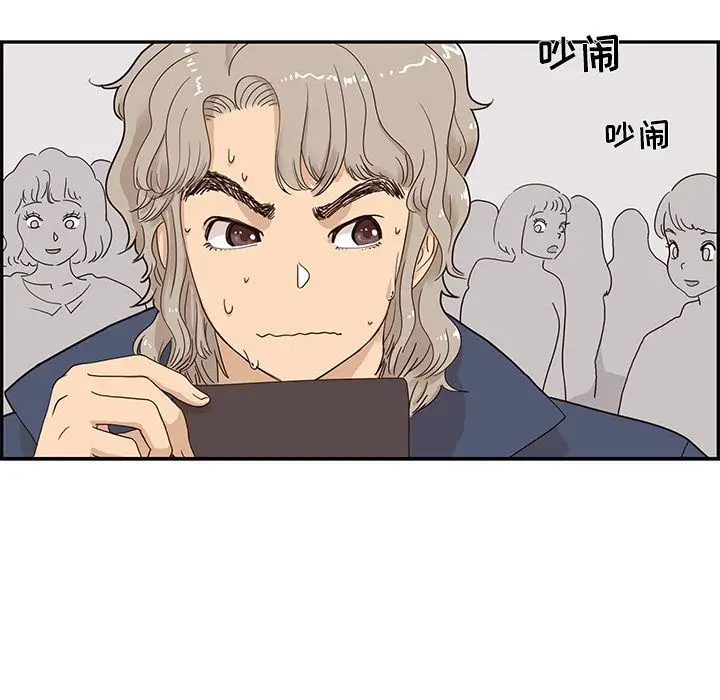 去他的女校[顶通]韩漫全集-第39话无删减无遮挡章节图片 