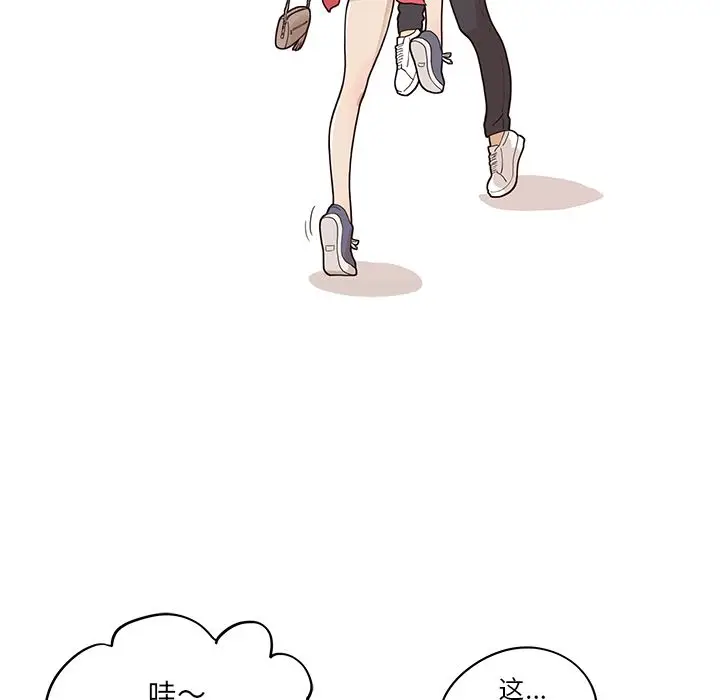 去他的女校[顶通]韩漫全集-第39话无删减无遮挡章节图片 