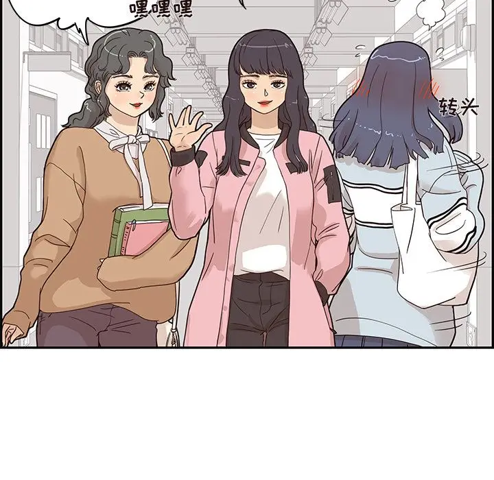 去他的女校[顶通]韩漫全集-第39话无删减无遮挡章节图片 