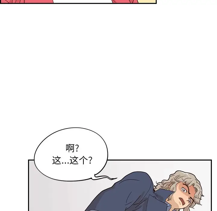 去他的女校[顶通]韩漫全集-第39话无删减无遮挡章节图片 