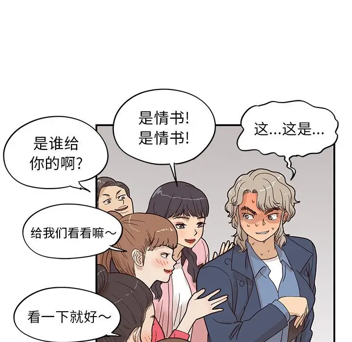去他的女校[顶通]韩漫全集-第39话无删减无遮挡章节图片 
