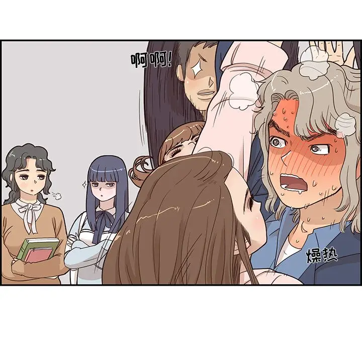 去他的女校[顶通]韩漫全集-第39话无删减无遮挡章节图片 