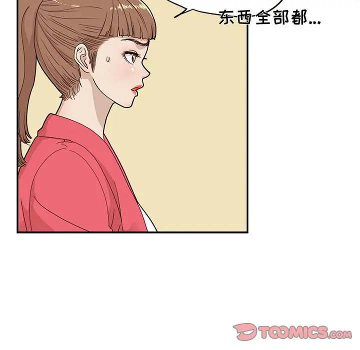 去他的女校[顶通]韩漫全集-第39话无删减无遮挡章节图片 