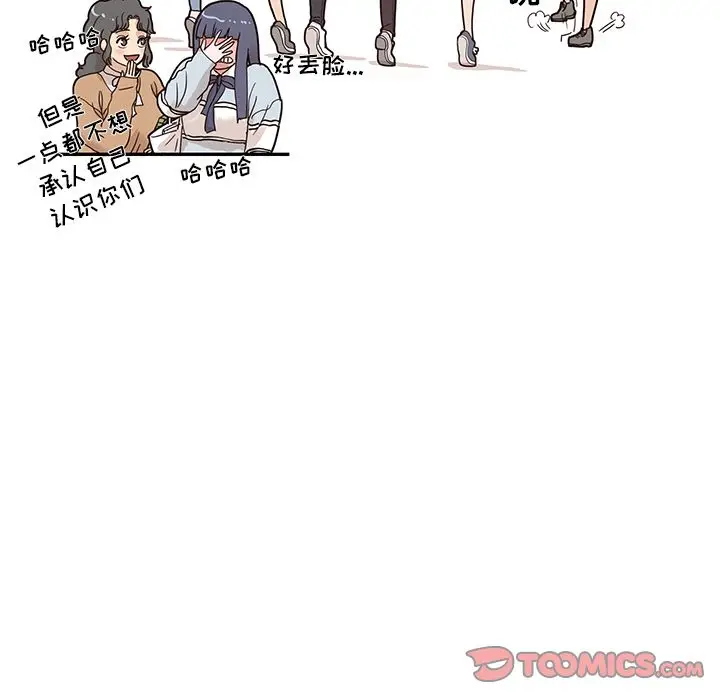 去他的女校[顶通]韩漫全集-第39话无删减无遮挡章节图片 