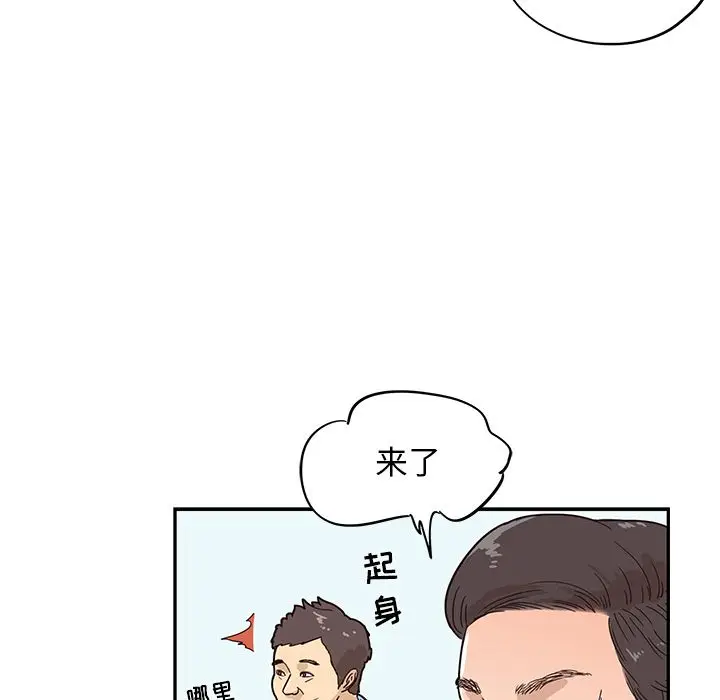 去他的女校[顶通]韩漫全集-第39话无删减无遮挡章节图片 