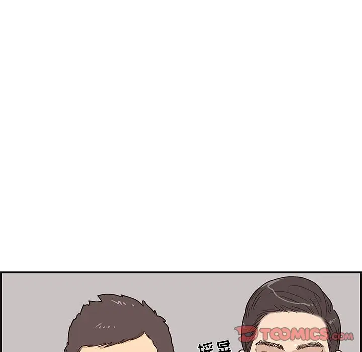 去他的女校[顶通]韩漫全集-第39话无删减无遮挡章节图片 