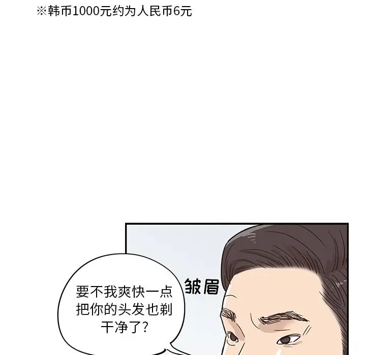 去他的女校[顶通]韩漫全集-第39话无删减无遮挡章节图片 