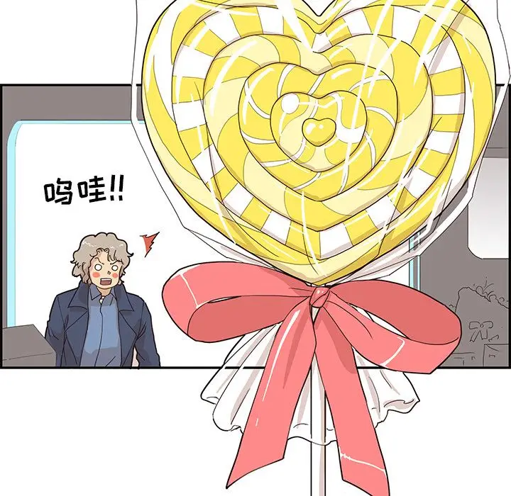 去他的女校[顶通]韩漫全集-第39话无删减无遮挡章节图片 