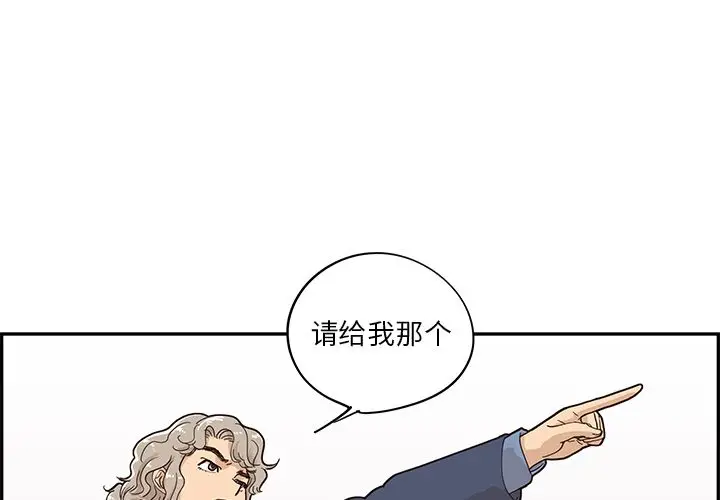 去他的女校[顶通]韩漫全集-第40话无删减无遮挡章节图片 