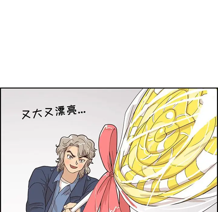 去他的女校[顶通]韩漫全集-第40话无删减无遮挡章节图片 