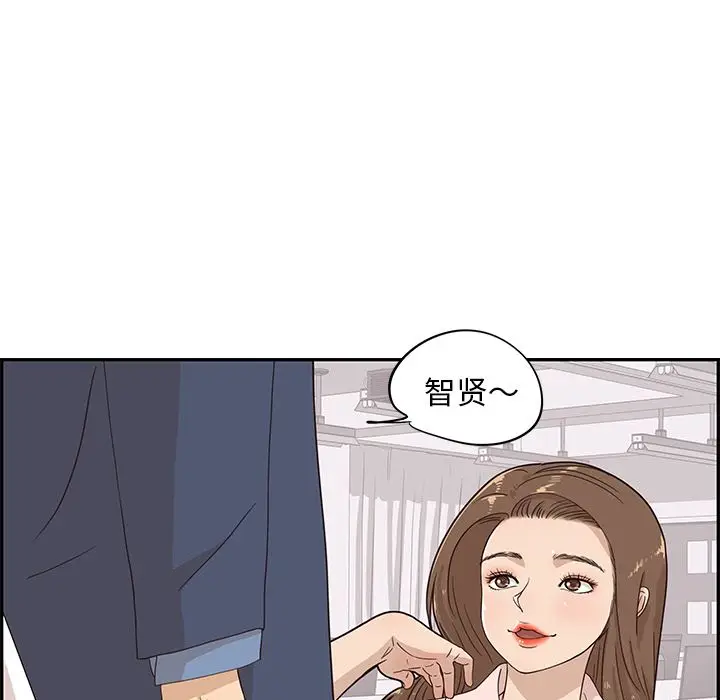 去他的女校[顶通]韩漫全集-第40话无删减无遮挡章节图片 