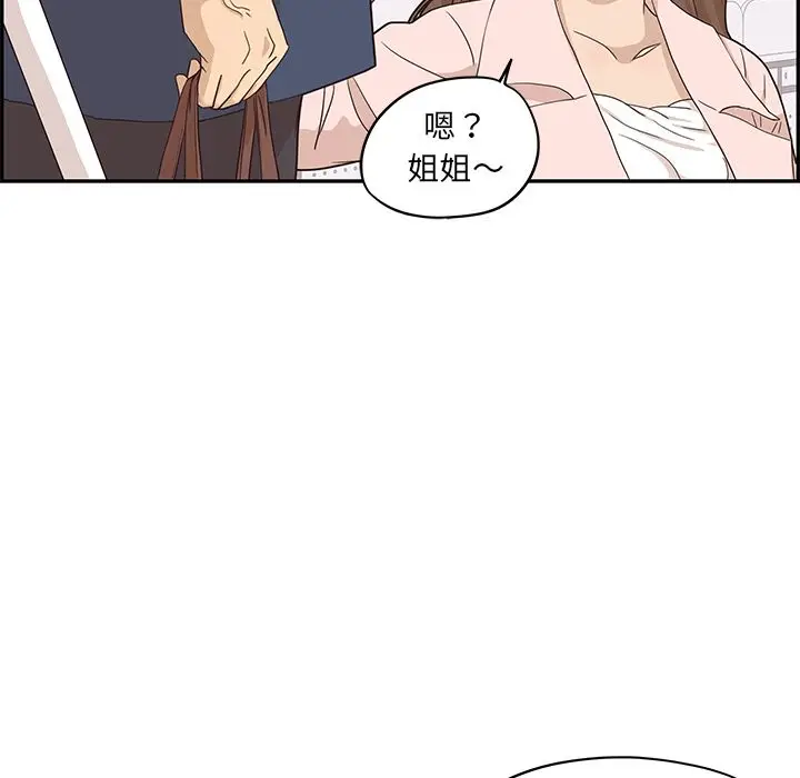 去他的女校[顶通]韩漫全集-第40话无删减无遮挡章节图片 