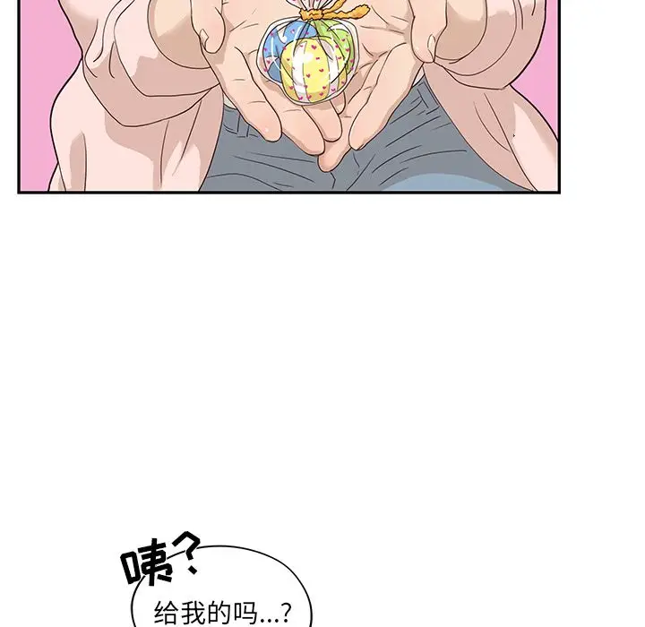去他的女校[顶通]韩漫全集-第40话无删减无遮挡章节图片 
