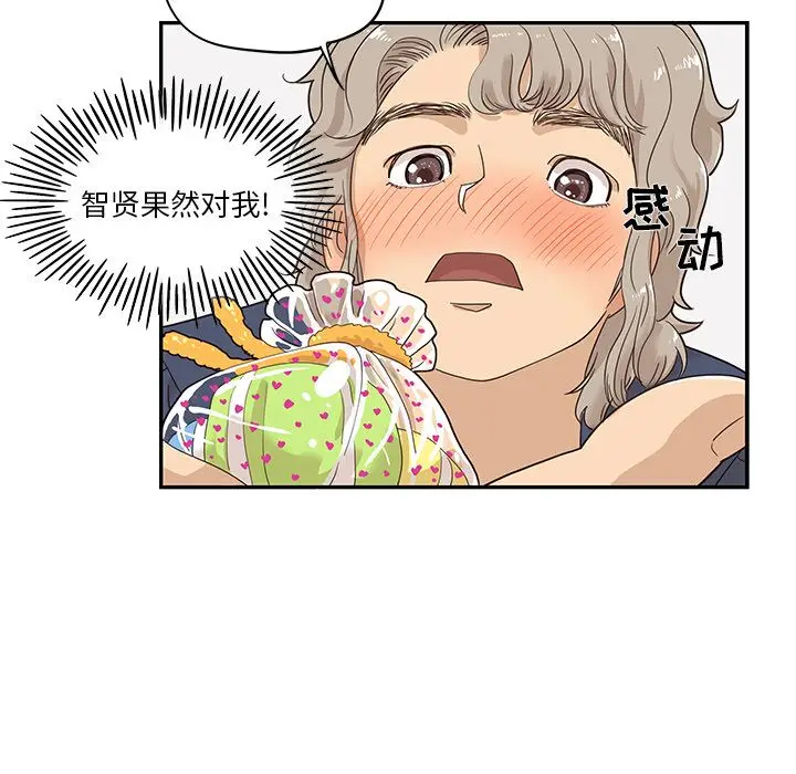 去他的女校[顶通]韩漫全集-第40话无删减无遮挡章节图片 
