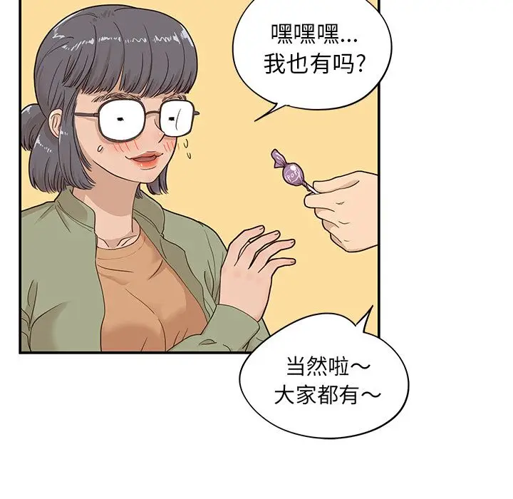 去他的女校[顶通]韩漫全集-第40话无删减无遮挡章节图片 