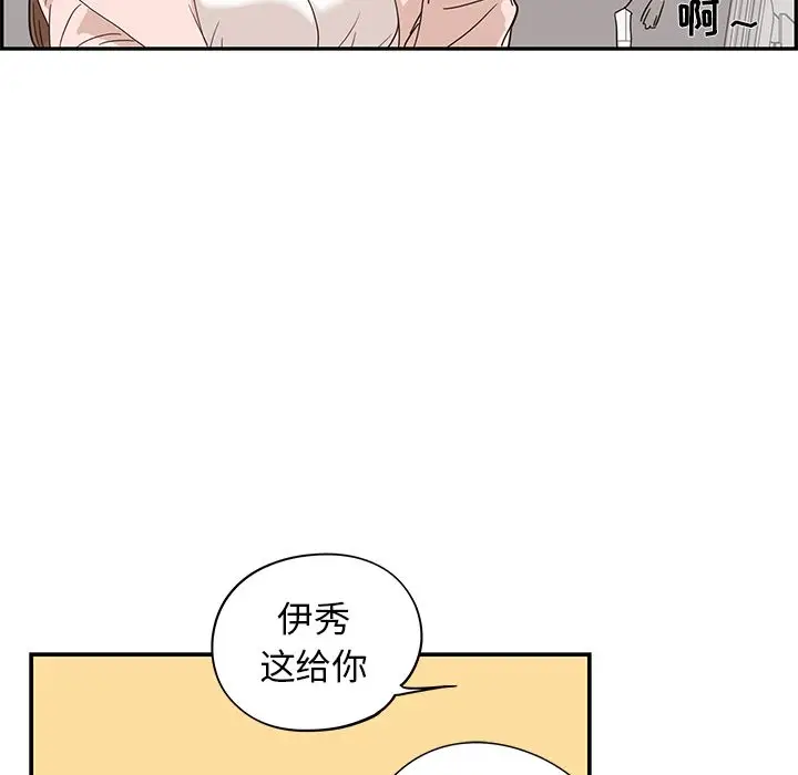 去他的女校[顶通]韩漫全集-第40话无删减无遮挡章节图片 