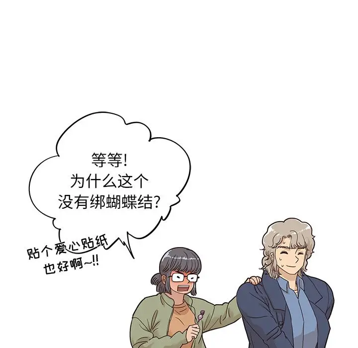 去他的女校[顶通]韩漫全集-第40话无删减无遮挡章节图片 