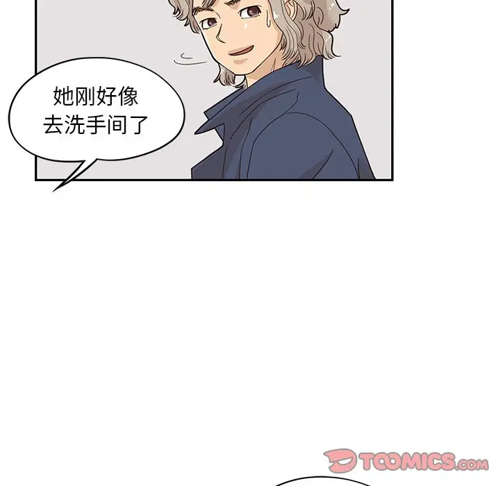 去他的女校[顶通]韩漫全集-第40话无删减无遮挡章节图片 