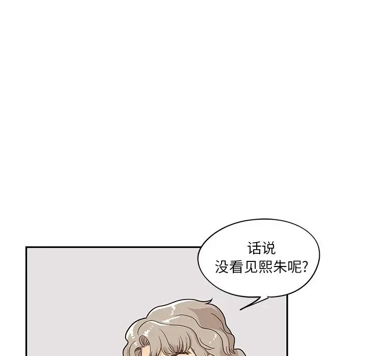 去他的女校[顶通]韩漫全集-第40话无删减无遮挡章节图片 