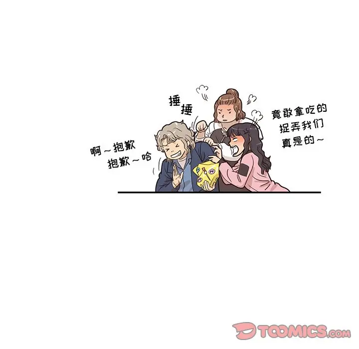 去他的女校[顶通]韩漫全集-第40话无删减无遮挡章节图片 