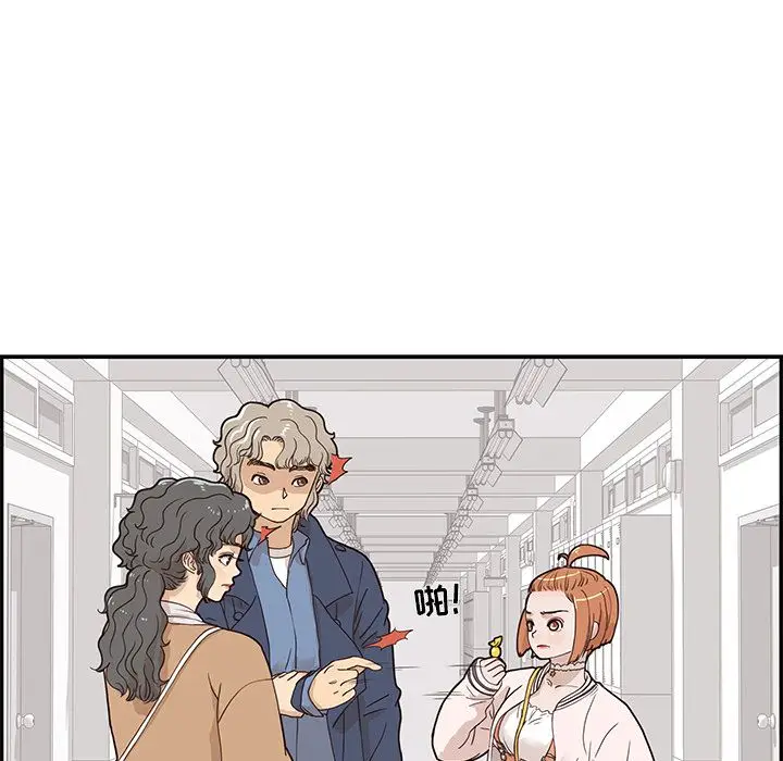 去他的女校[顶通]韩漫全集-第40话无删减无遮挡章节图片 