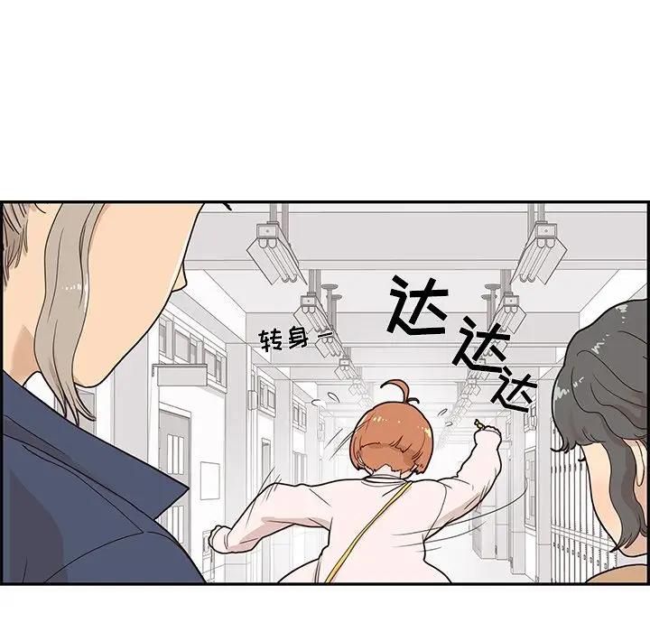 去他的女校[顶通]韩漫全集-第40话无删减无遮挡章节图片 