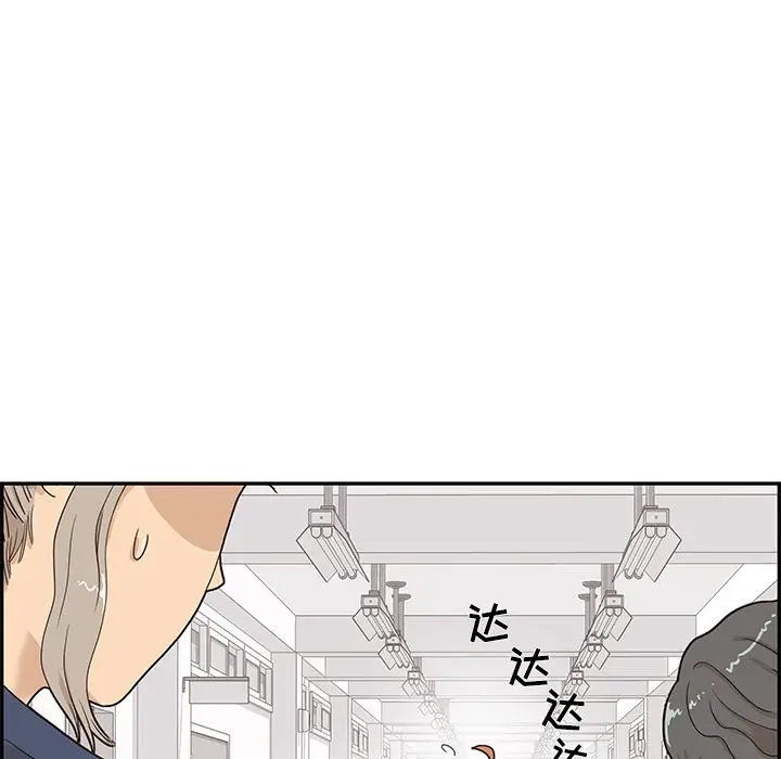 去他的女校[顶通]韩漫全集-第40话无删减无遮挡章节图片 