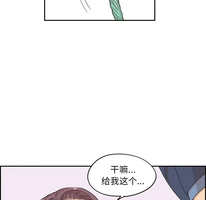去他的女校[顶通]韩漫全集-第40话无删减无遮挡章节图片 