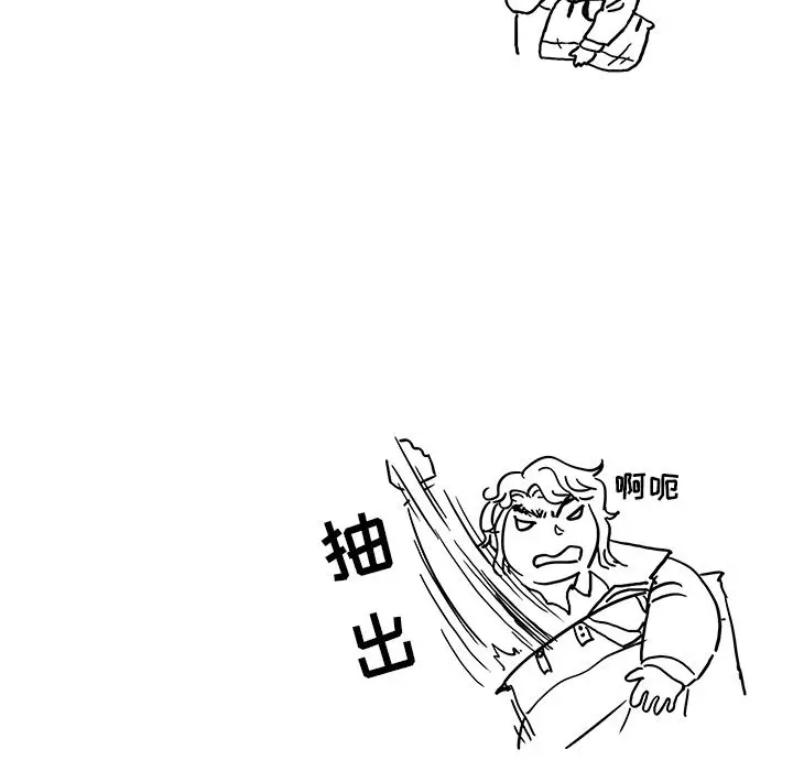 去他的女校[顶通]韩漫全集-第40话无删减无遮挡章节图片 