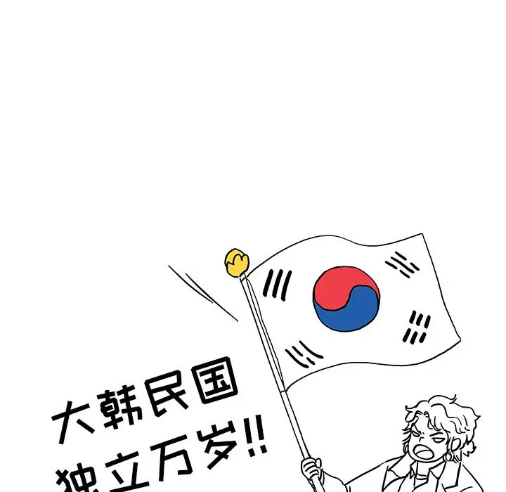 去他的女校[顶通]韩漫全集-第40话无删减无遮挡章节图片 
