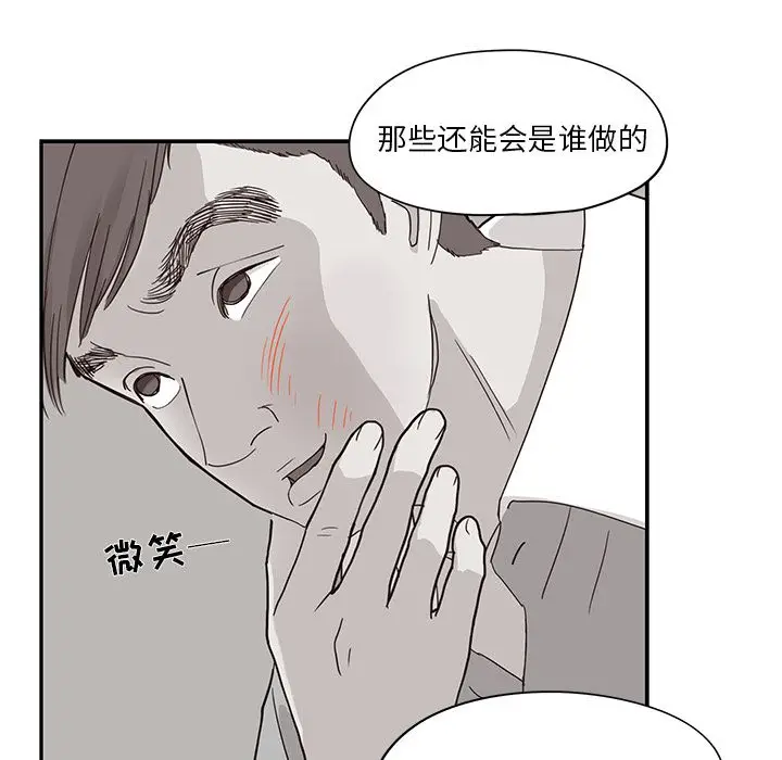 去他的女校[顶通]韩漫全集-第41话无删减无遮挡章节图片 