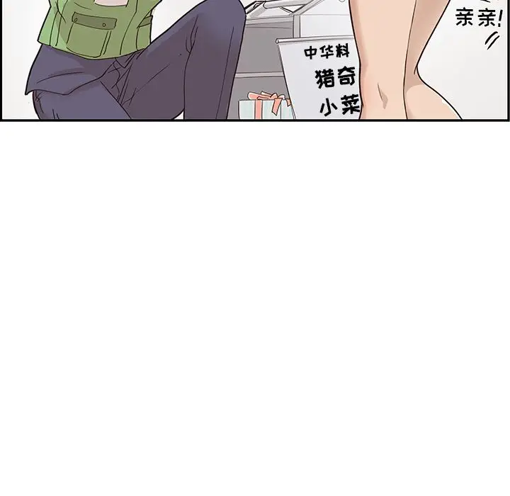 去他的女校[顶通]韩漫全集-第41话无删减无遮挡章节图片 