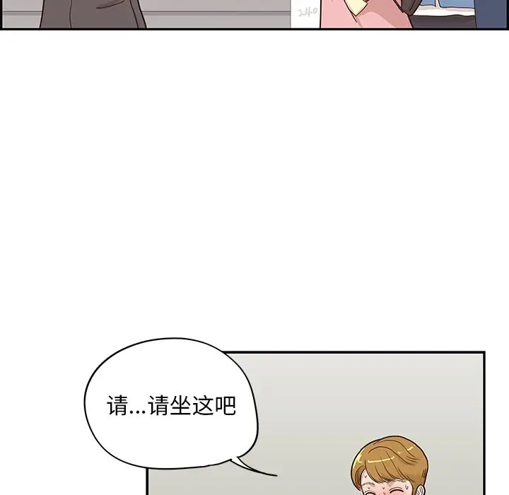 去他的女校[顶通]韩漫全集-第41话无删减无遮挡章节图片 