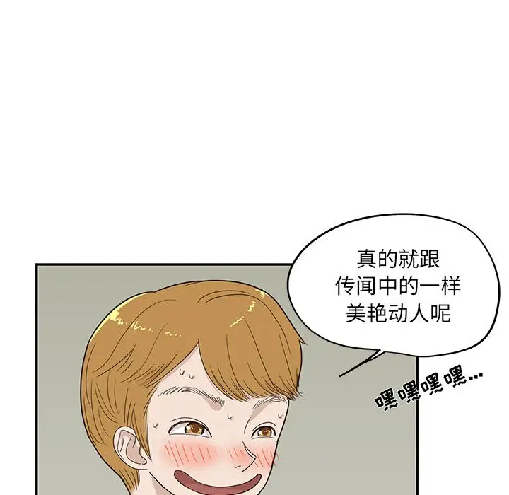 去他的女校[顶通]韩漫全集-第41话无删减无遮挡章节图片 