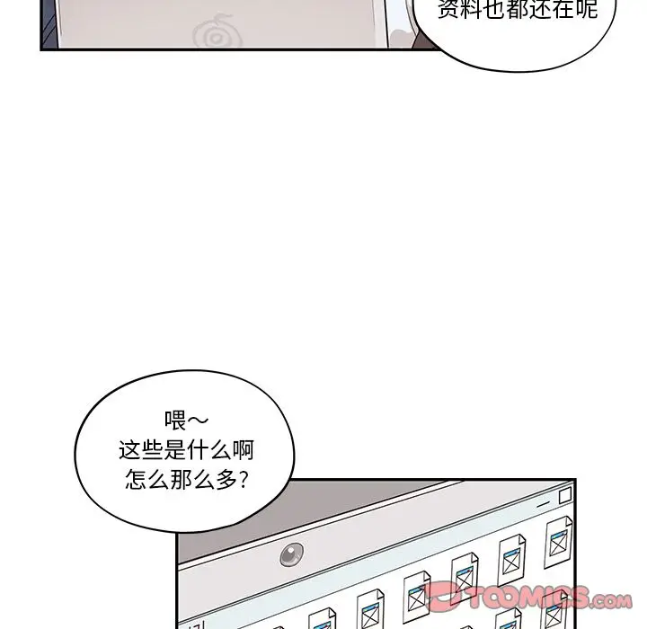 去他的女校[顶通]韩漫全集-第41话无删减无遮挡章节图片 