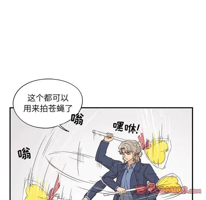 去他的女校[顶通]韩漫全集-第41话无删减无遮挡章节图片 