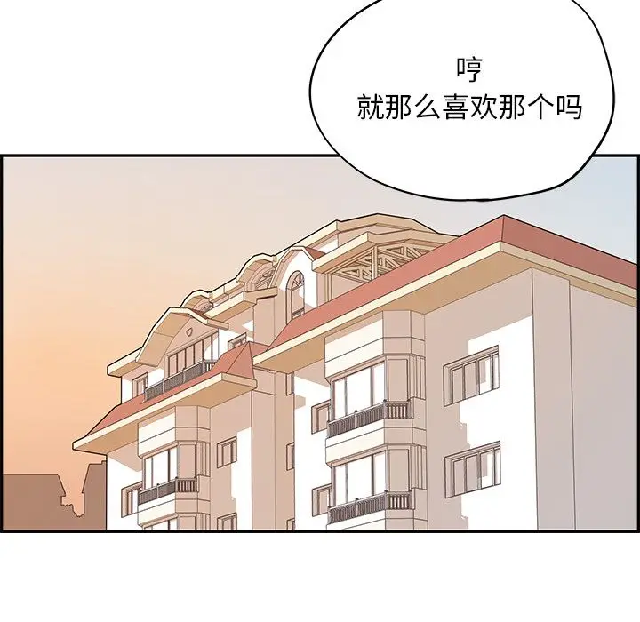 去他的女校[顶通]韩漫全集-第42话无删减无遮挡章节图片 