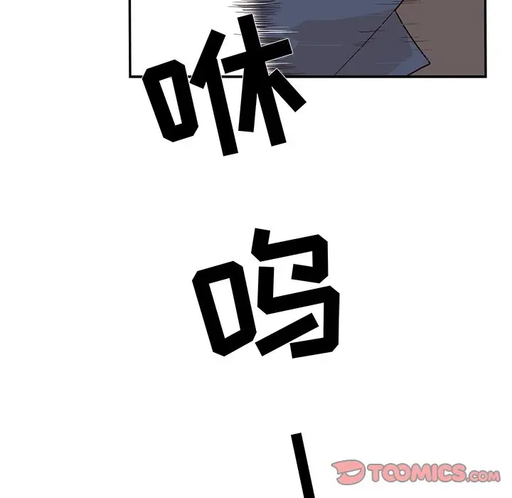 去他的女校[顶通]韩漫全集-第42话无删减无遮挡章节图片 