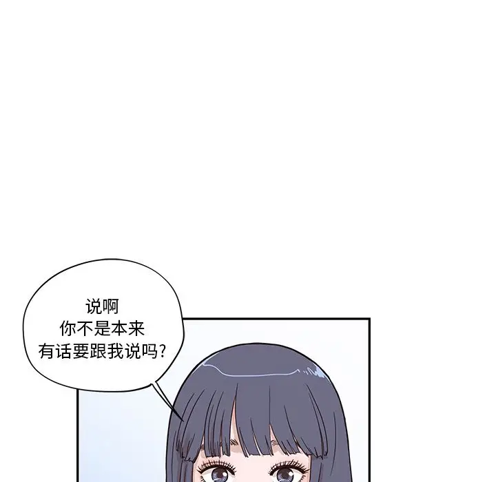 去他的女校[顶通]韩漫全集-第42话无删减无遮挡章节图片 