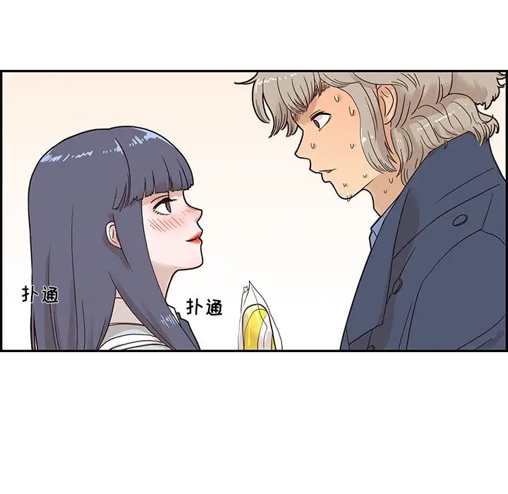 去他的女校[顶通]韩漫全集-第42话无删减无遮挡章节图片 