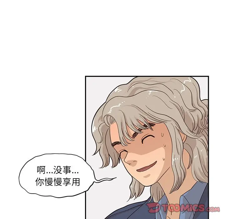 去他的女校[顶通]韩漫全集-第42话无删减无遮挡章节图片 