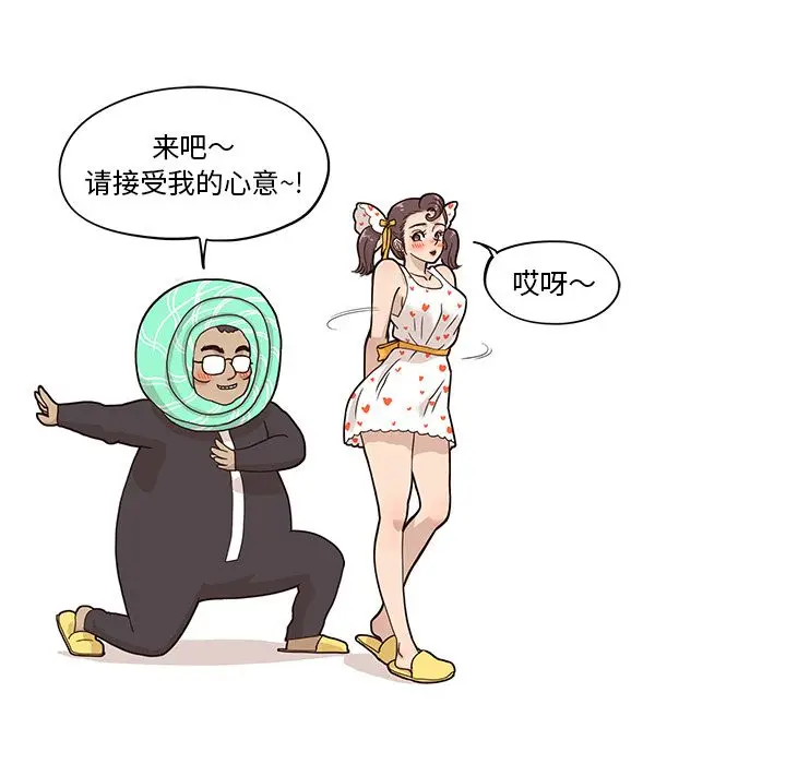 去他的女校[顶通]韩漫全集-第42话无删减无遮挡章节图片 