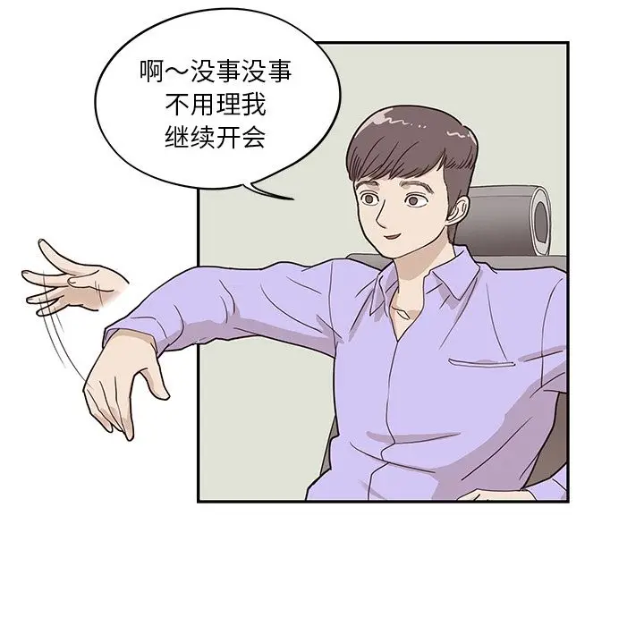 去他的女校[顶通]韩漫全集-第42话无删减无遮挡章节图片 